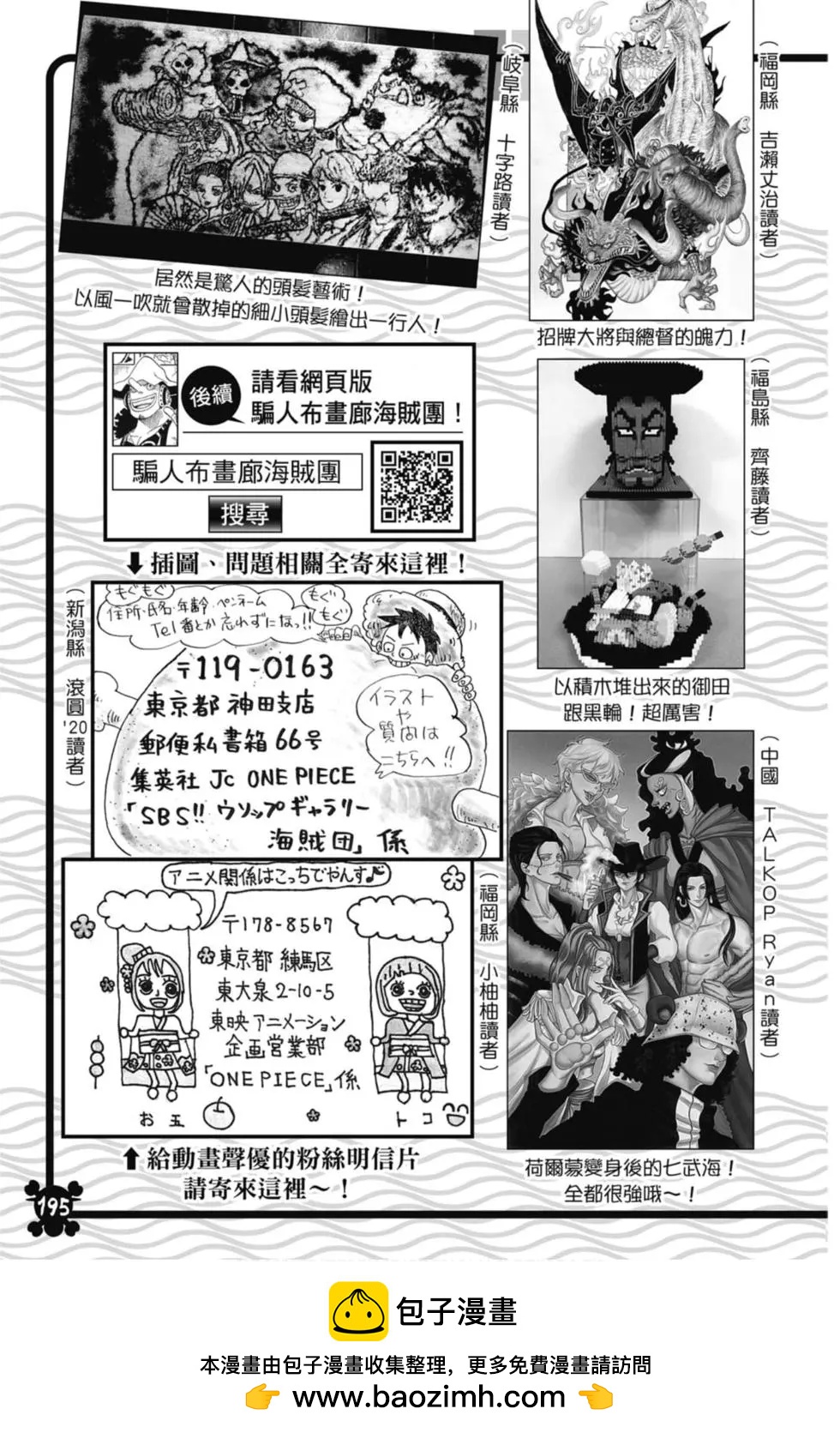第97卷207