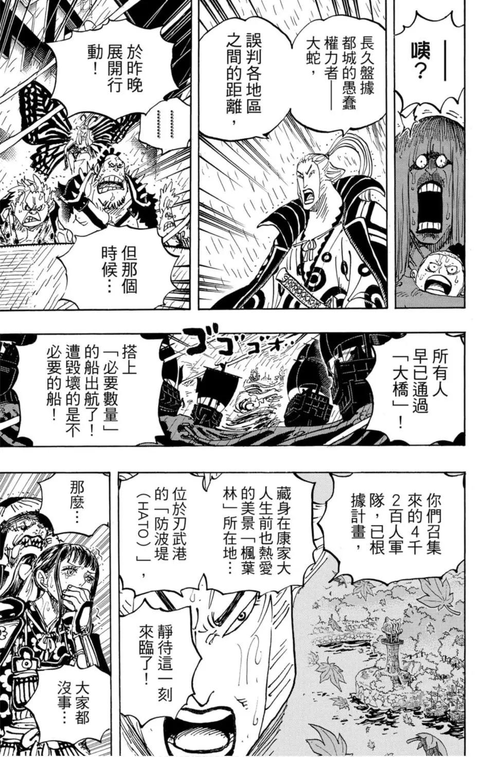 第97卷21