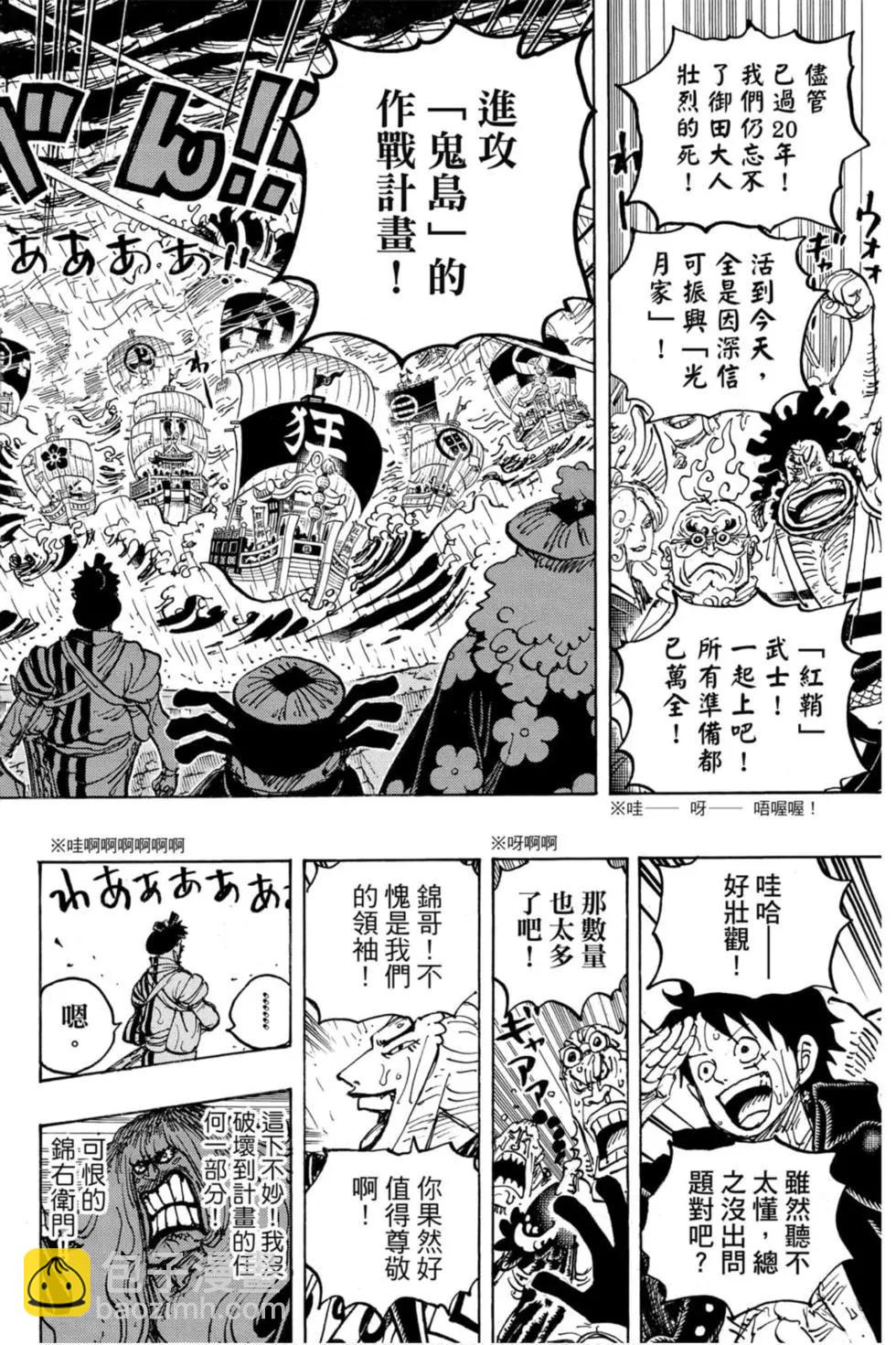 第97卷22