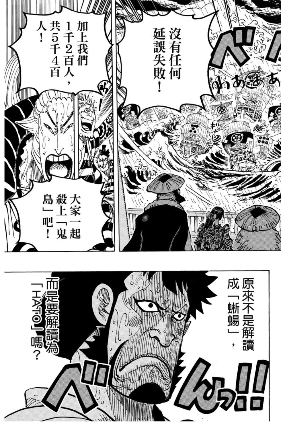 第97卷23