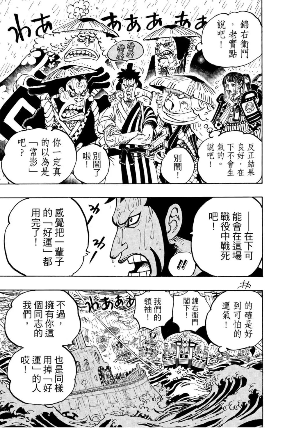 第97卷27