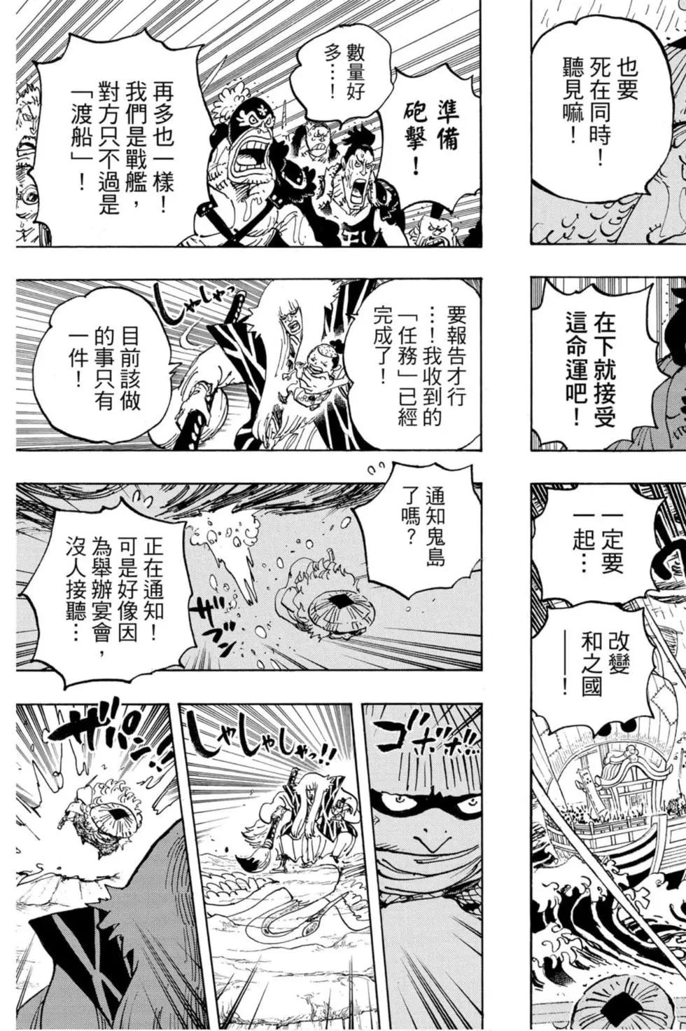 第97卷29