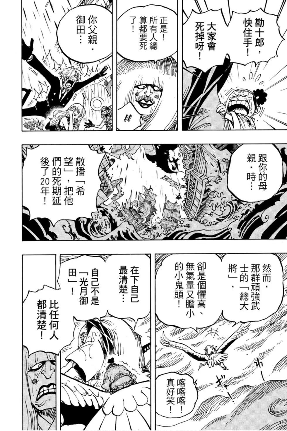 第97卷34