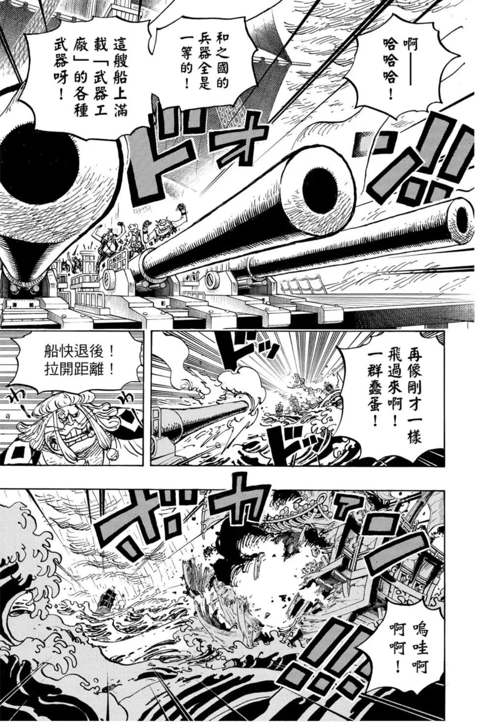 第97卷39