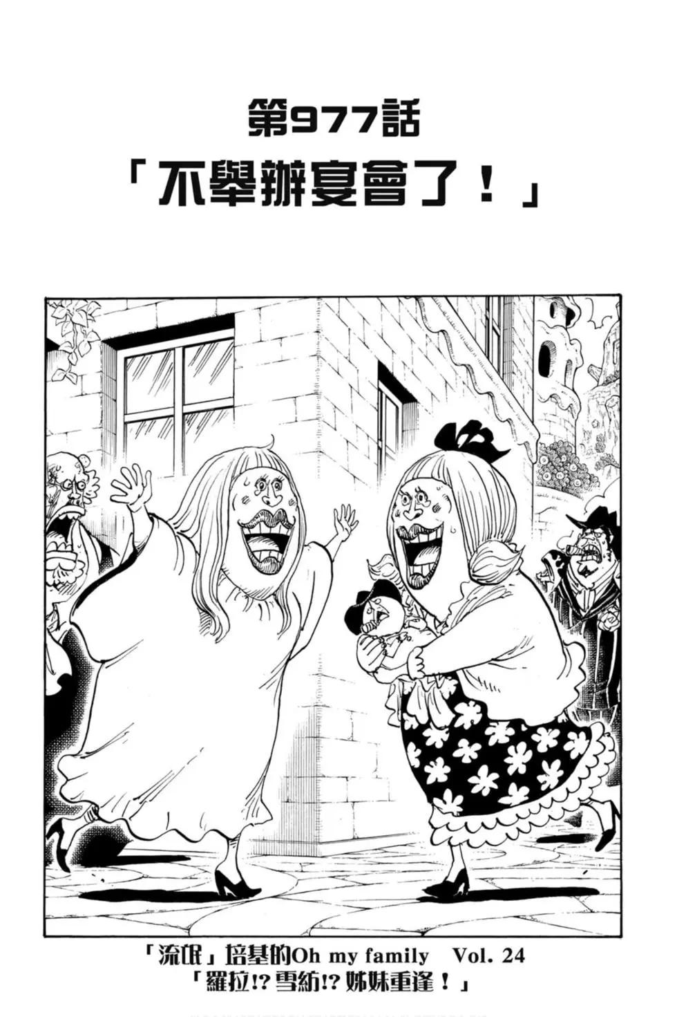 第97卷45