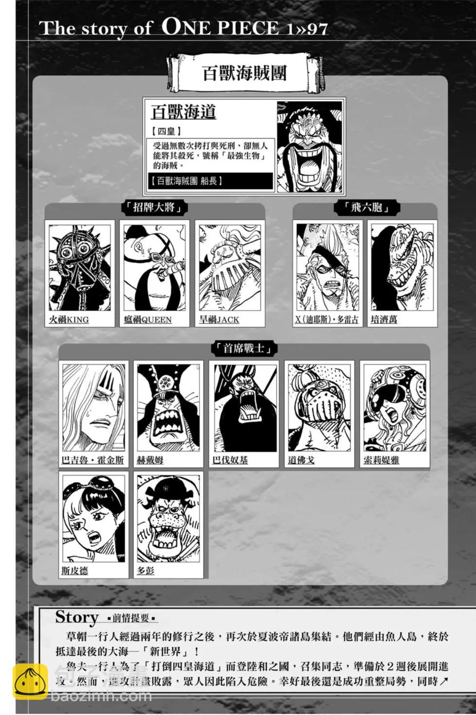 第97卷5