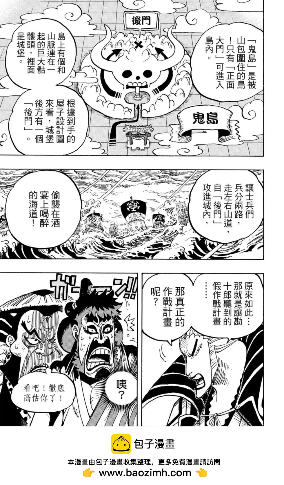 第97卷53