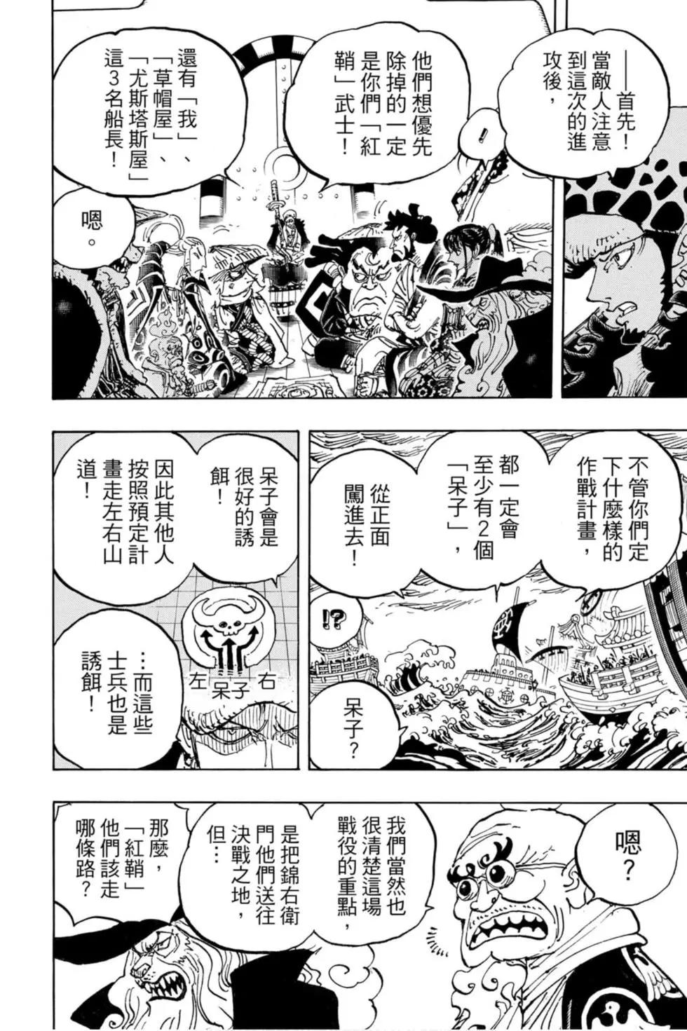 第97卷54