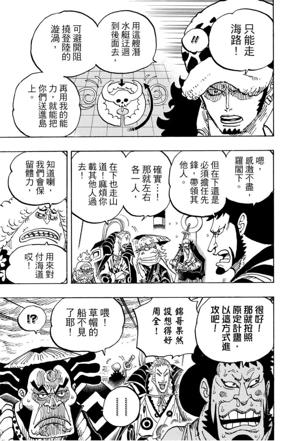 第97卷55