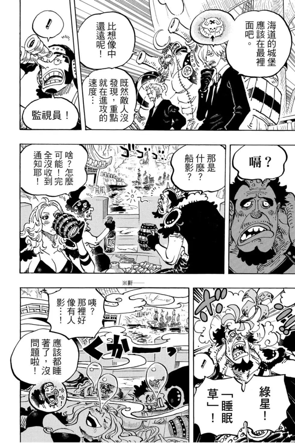 第97卷72
