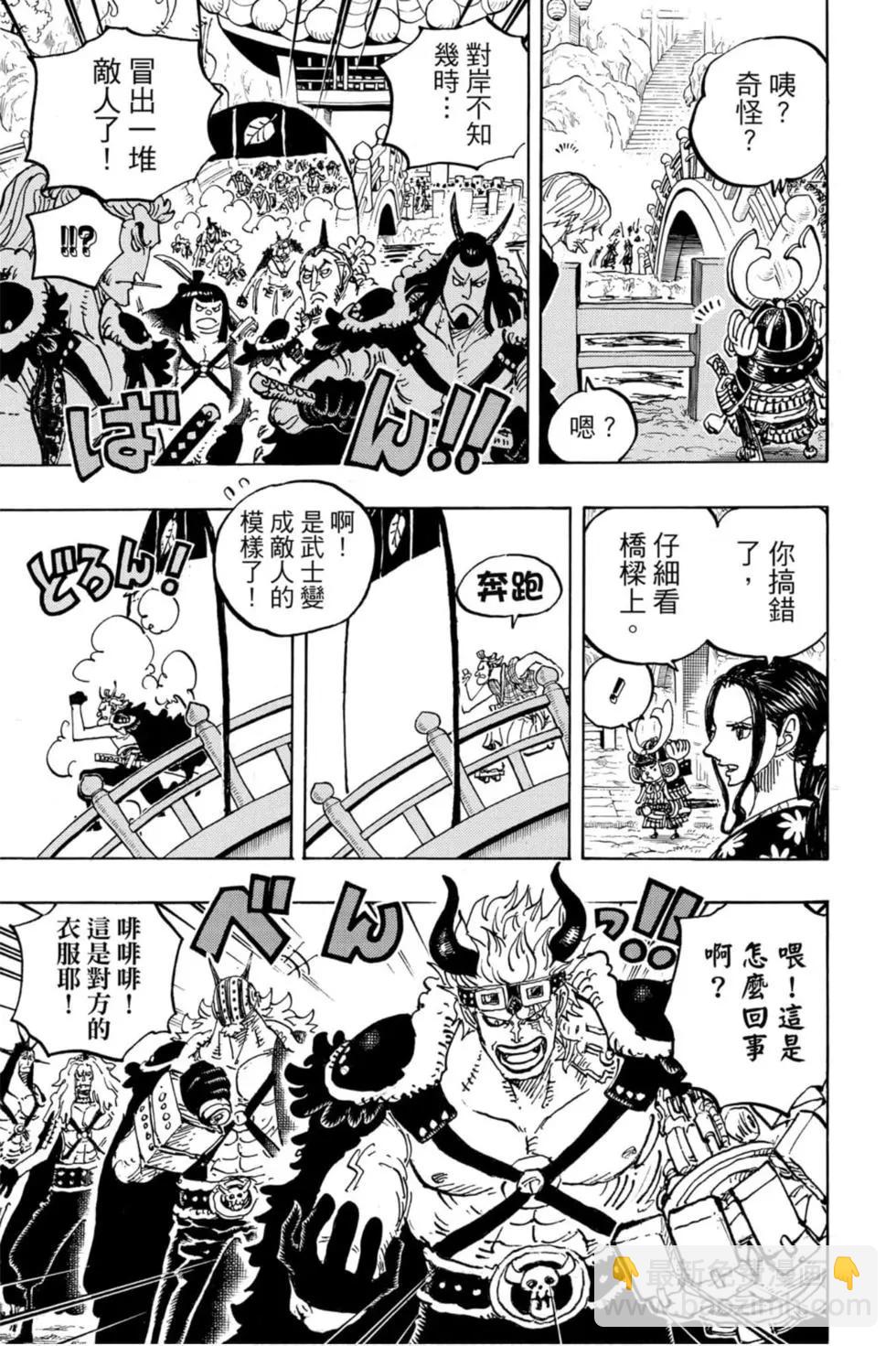 第97卷75