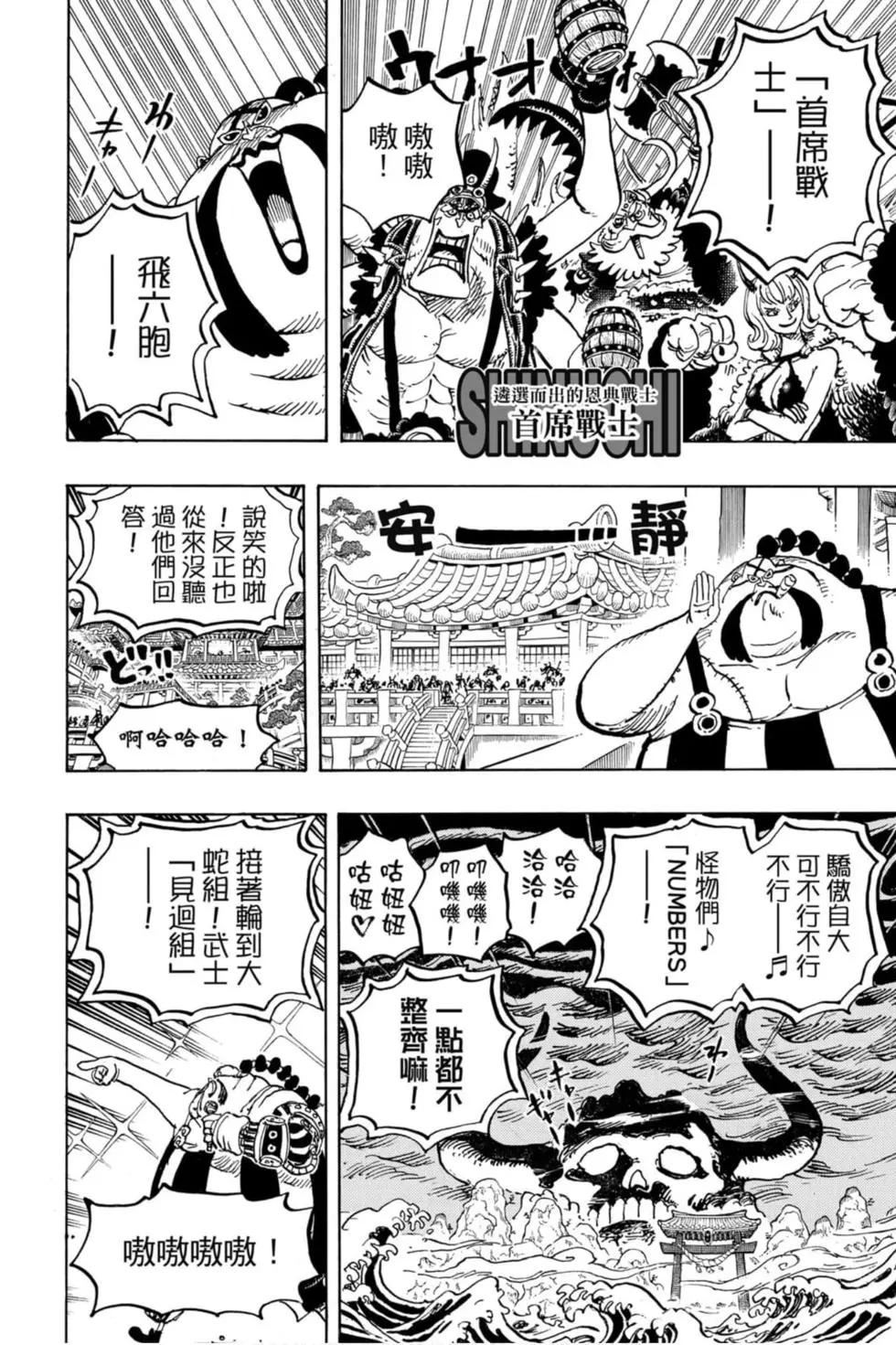 第97卷80