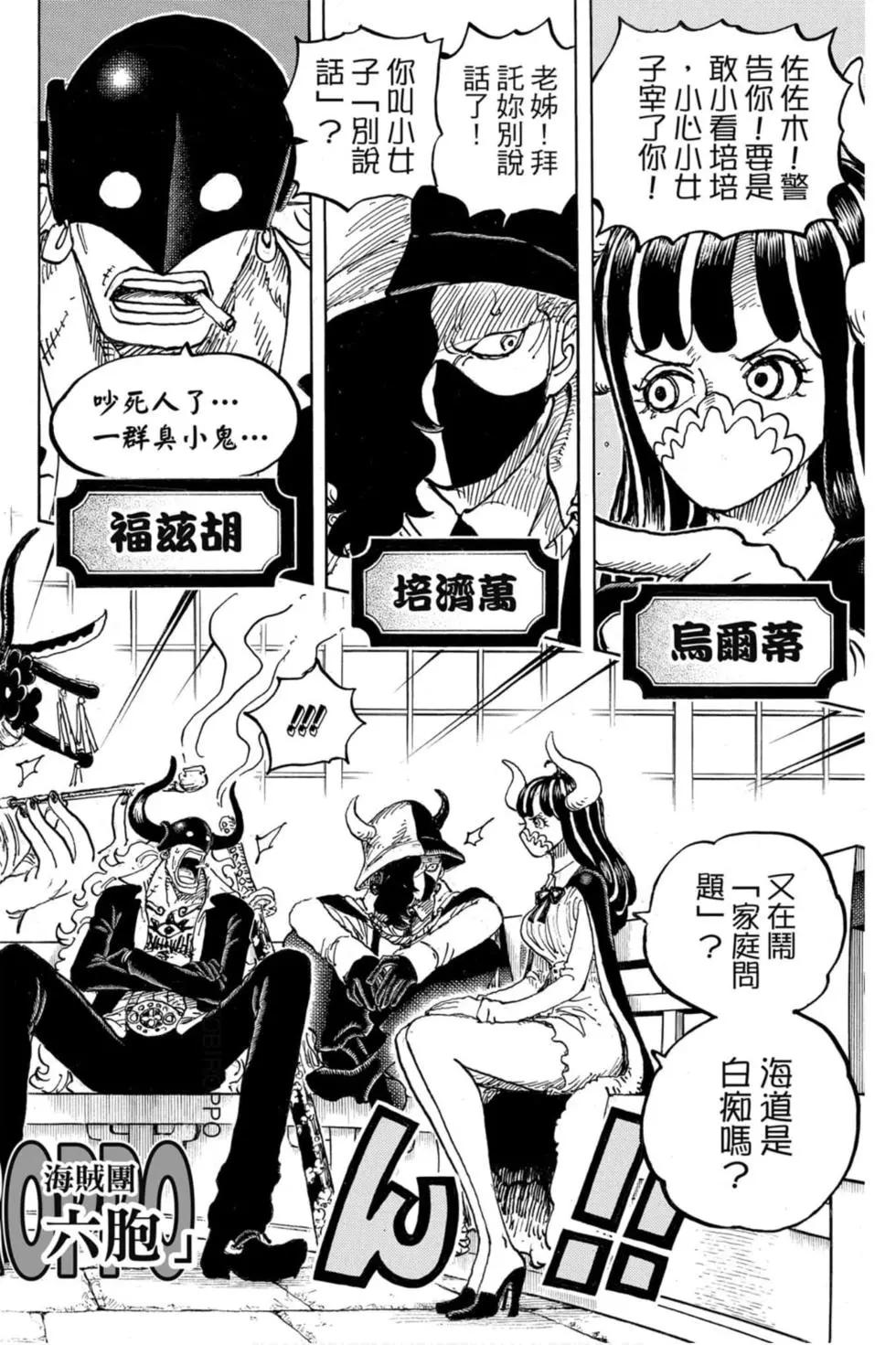 第97卷82