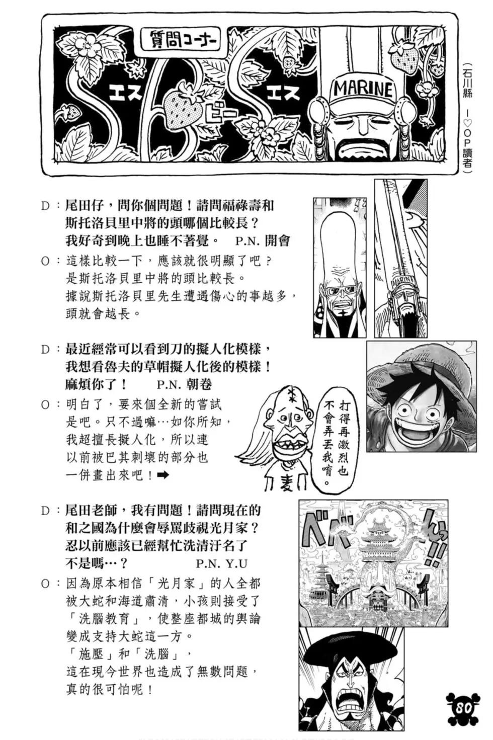 第97卷84