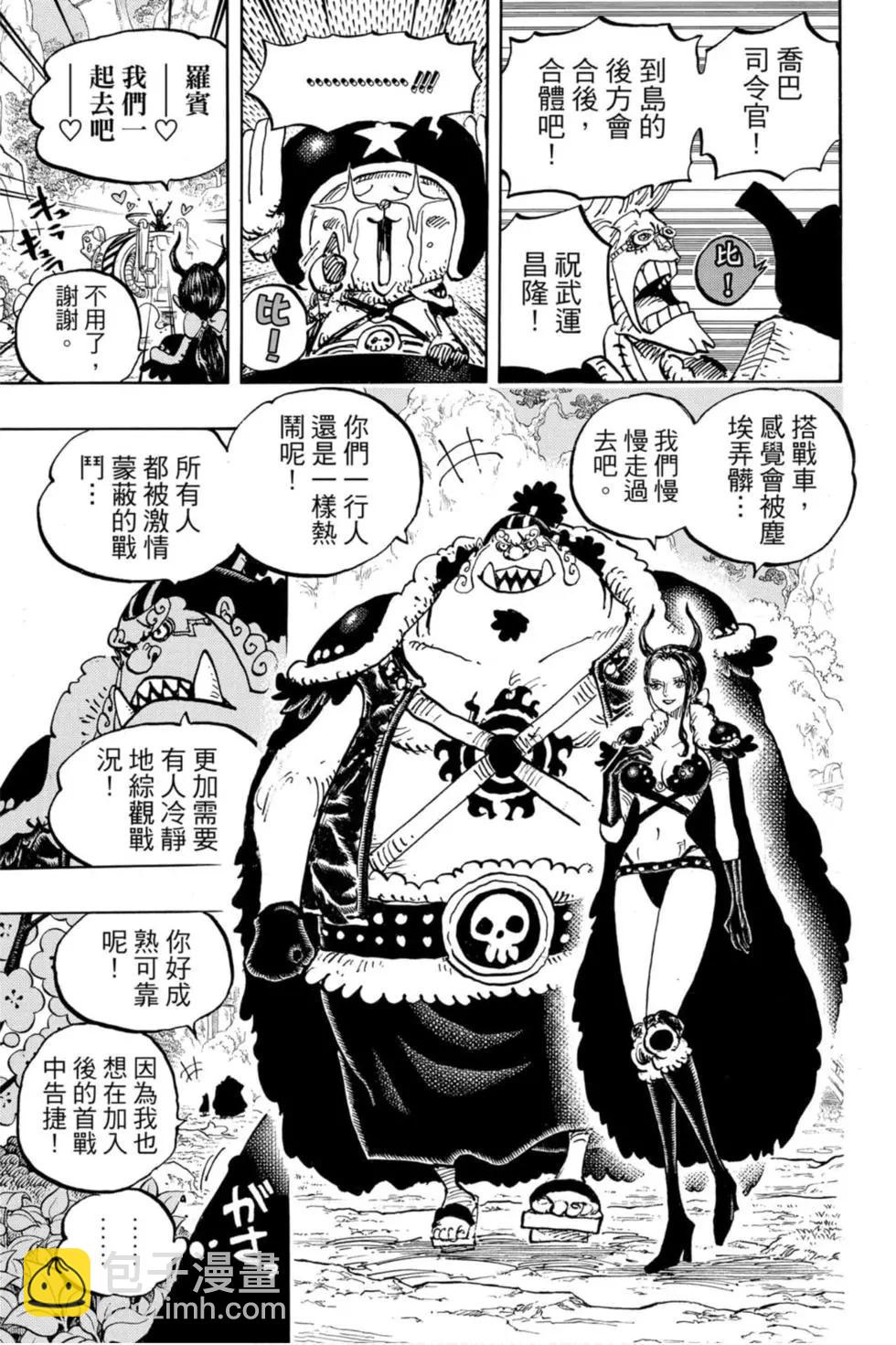 第97卷93