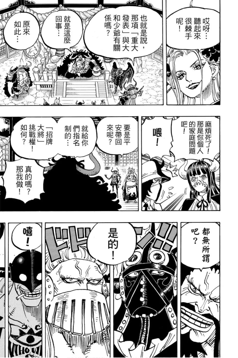 第97卷99