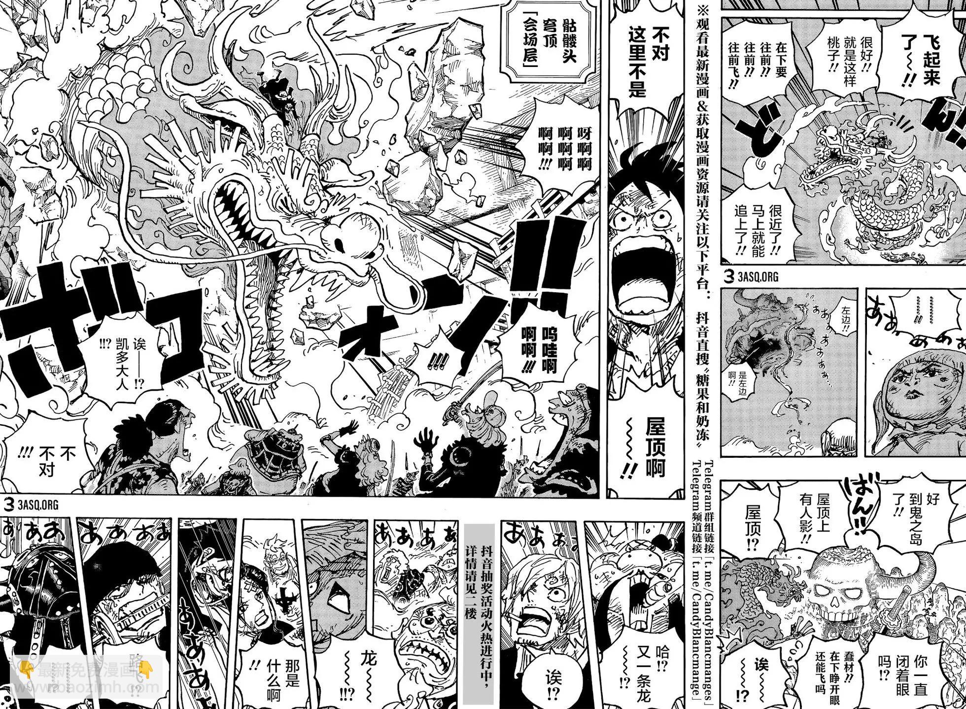 第1025话12