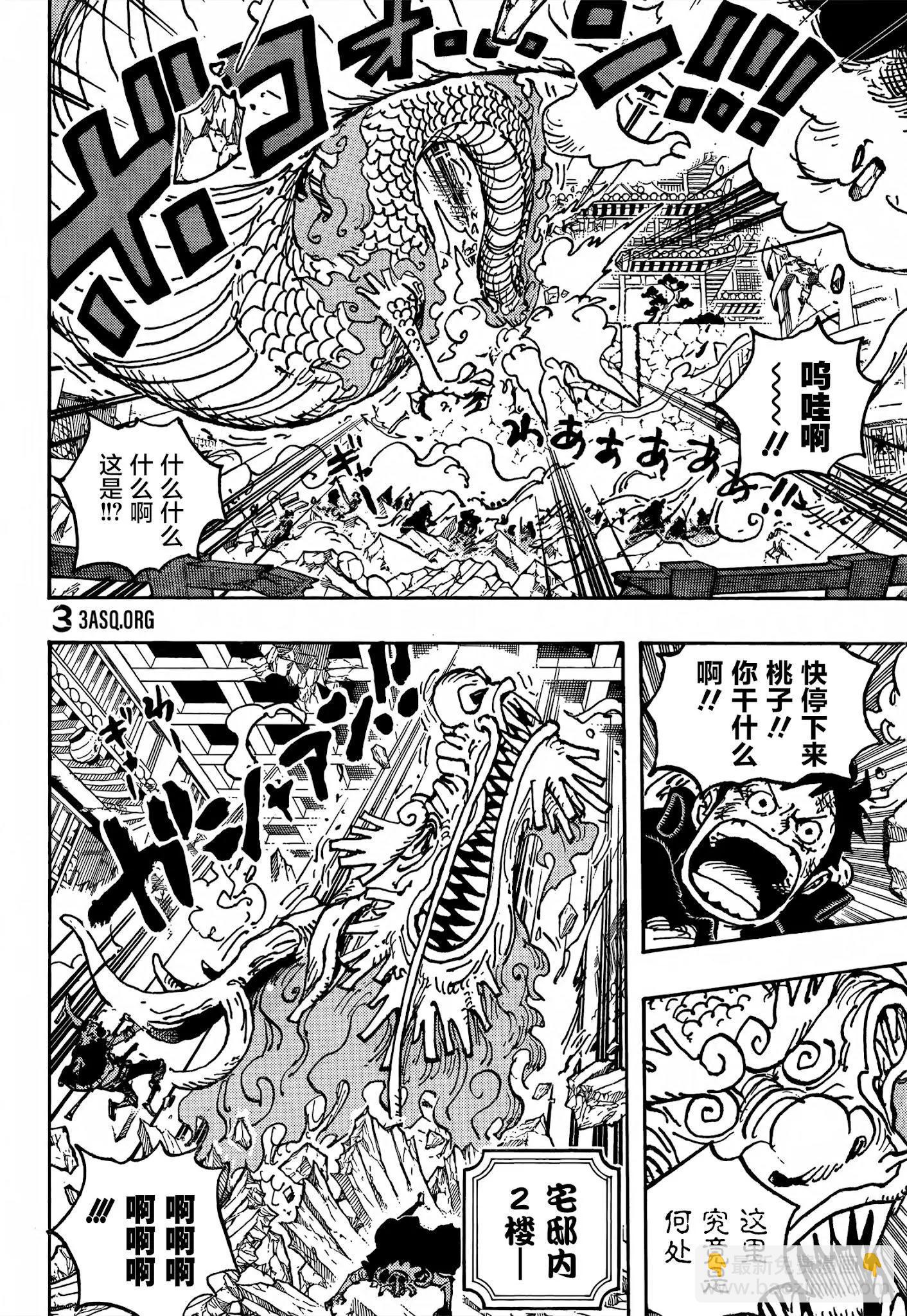 第1025话13