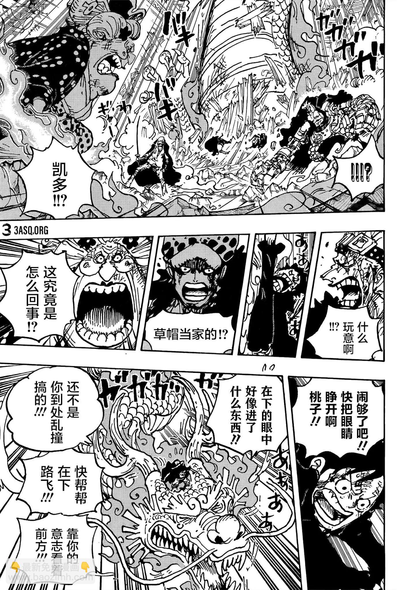 第1025话14