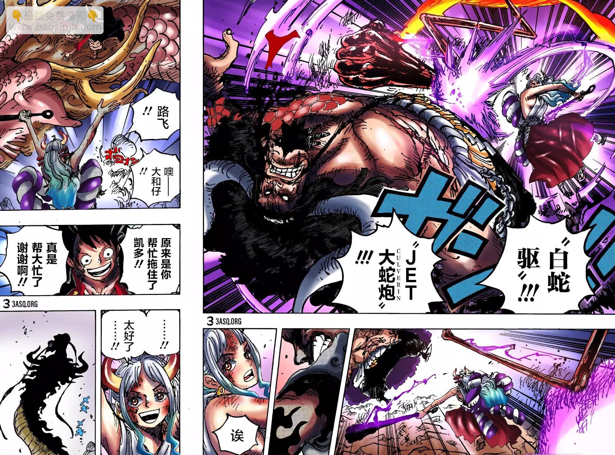 第1025话17
