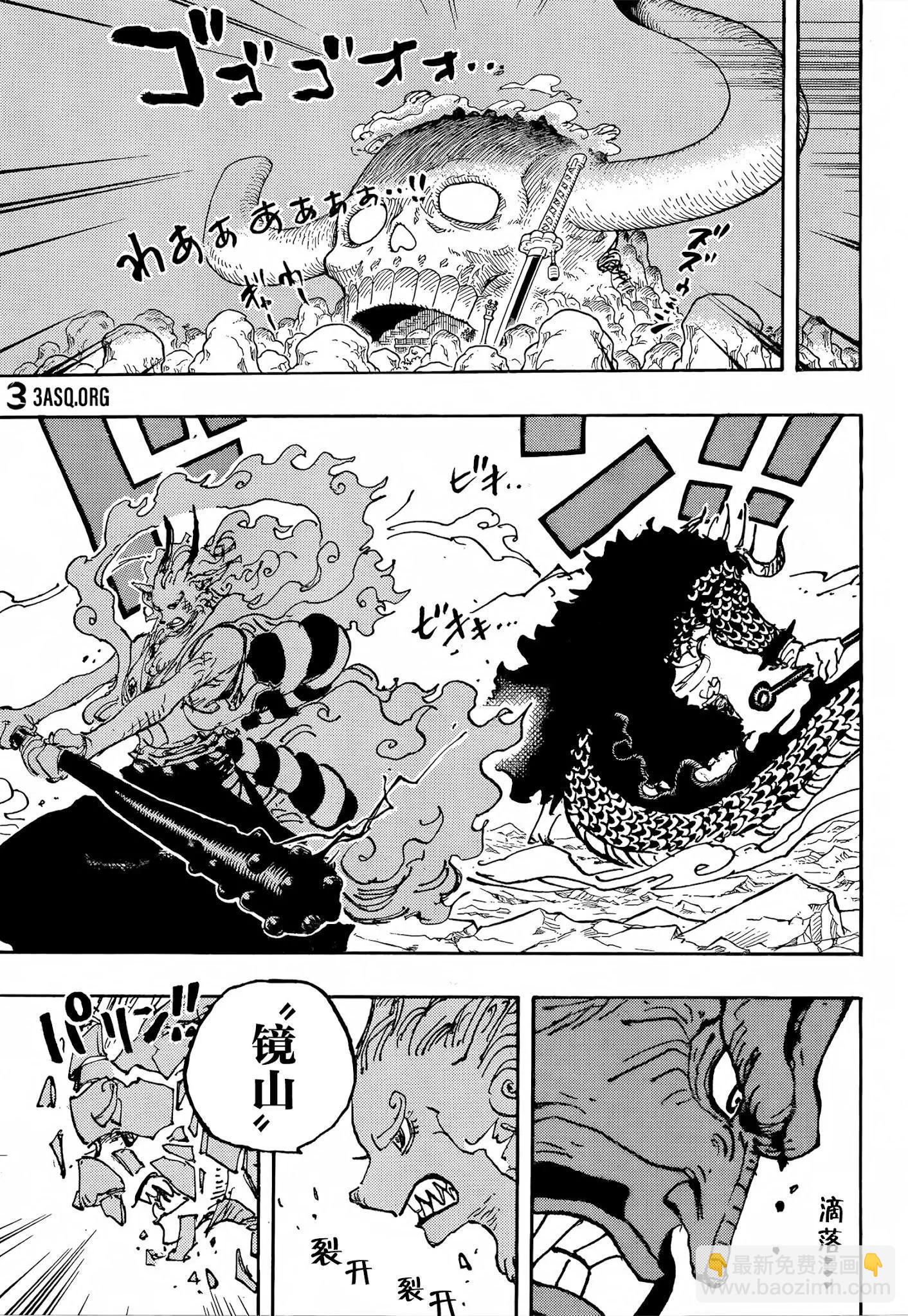 第1025话6