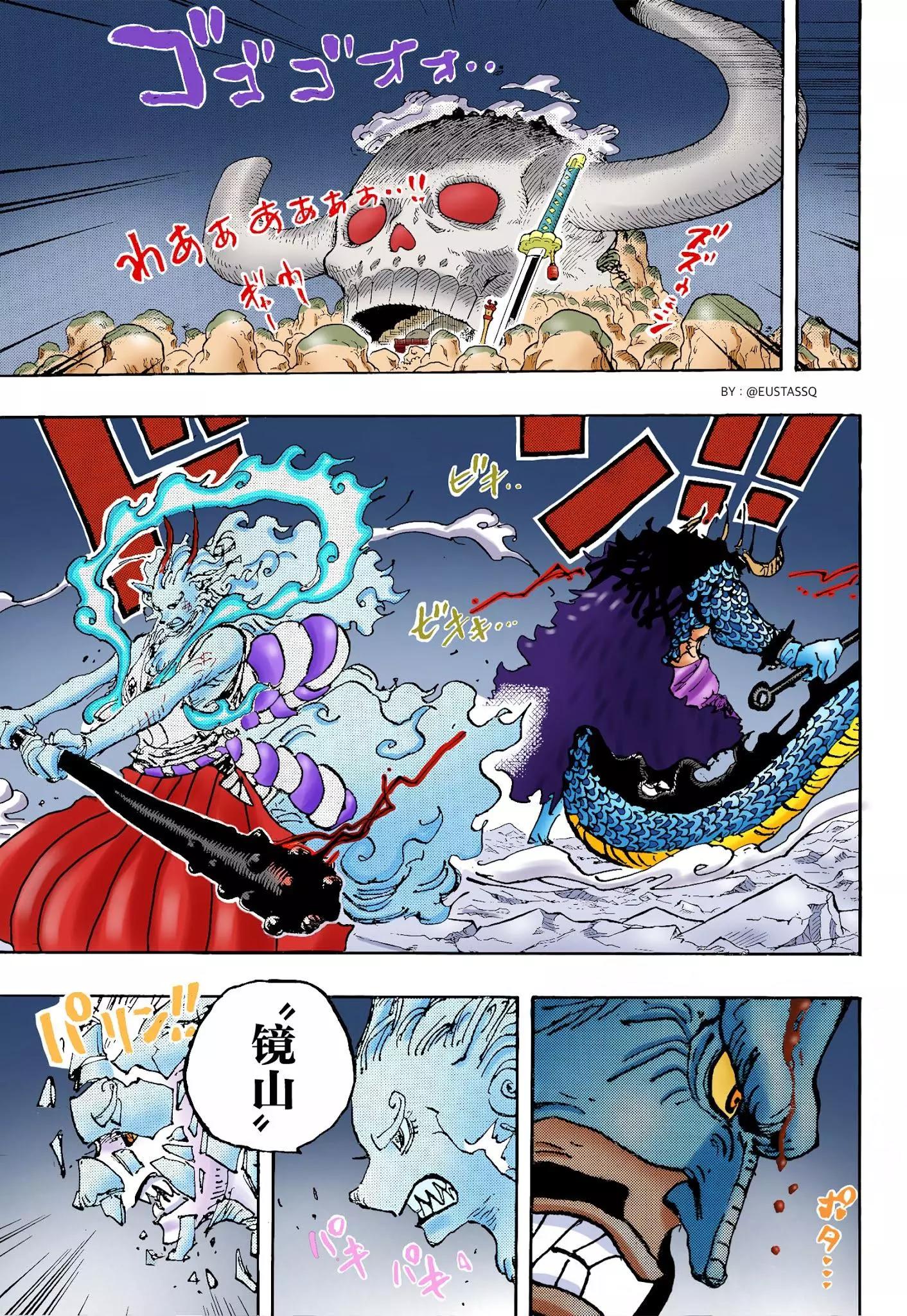 第1025话7