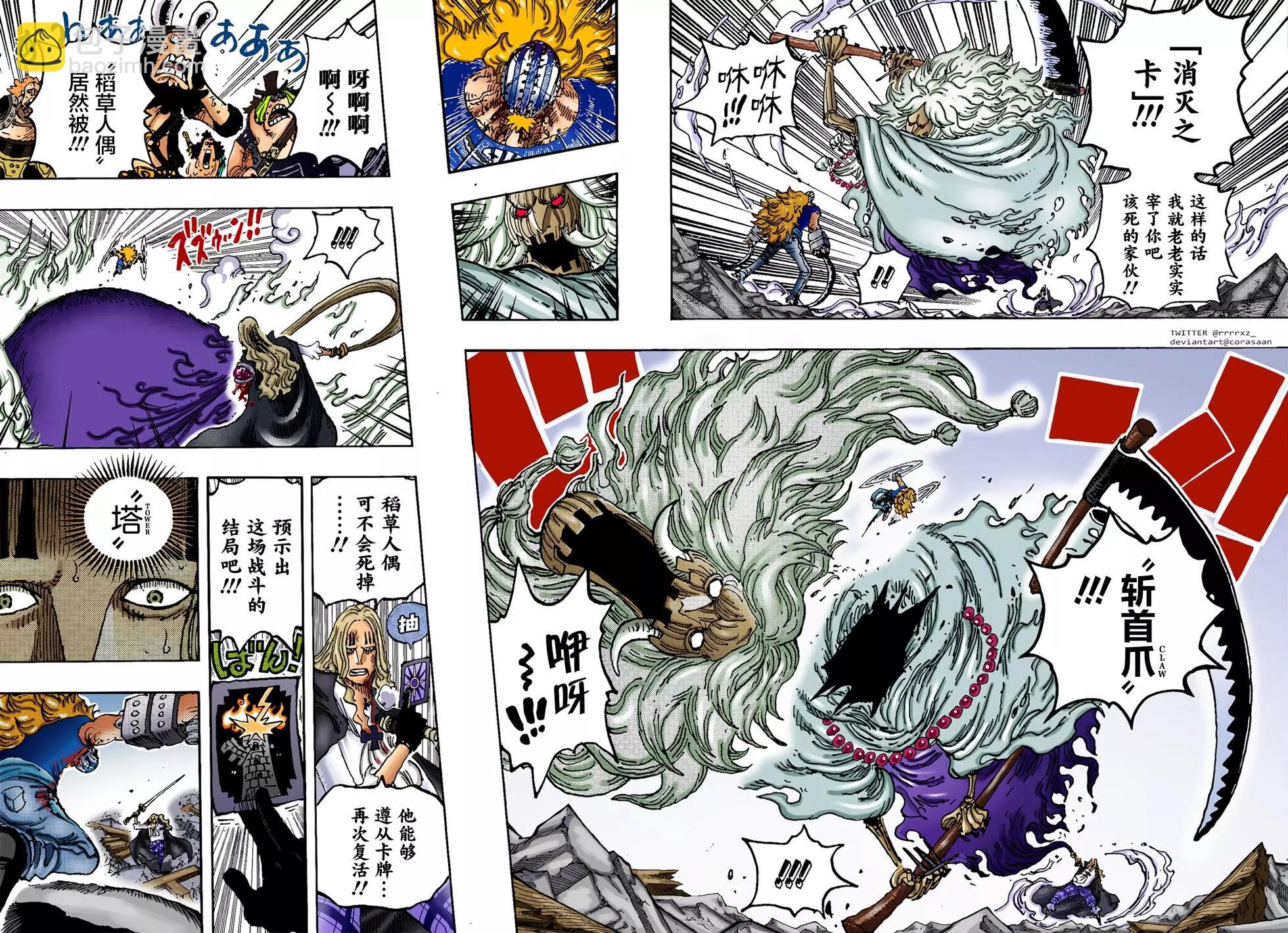 第1029话 塔12