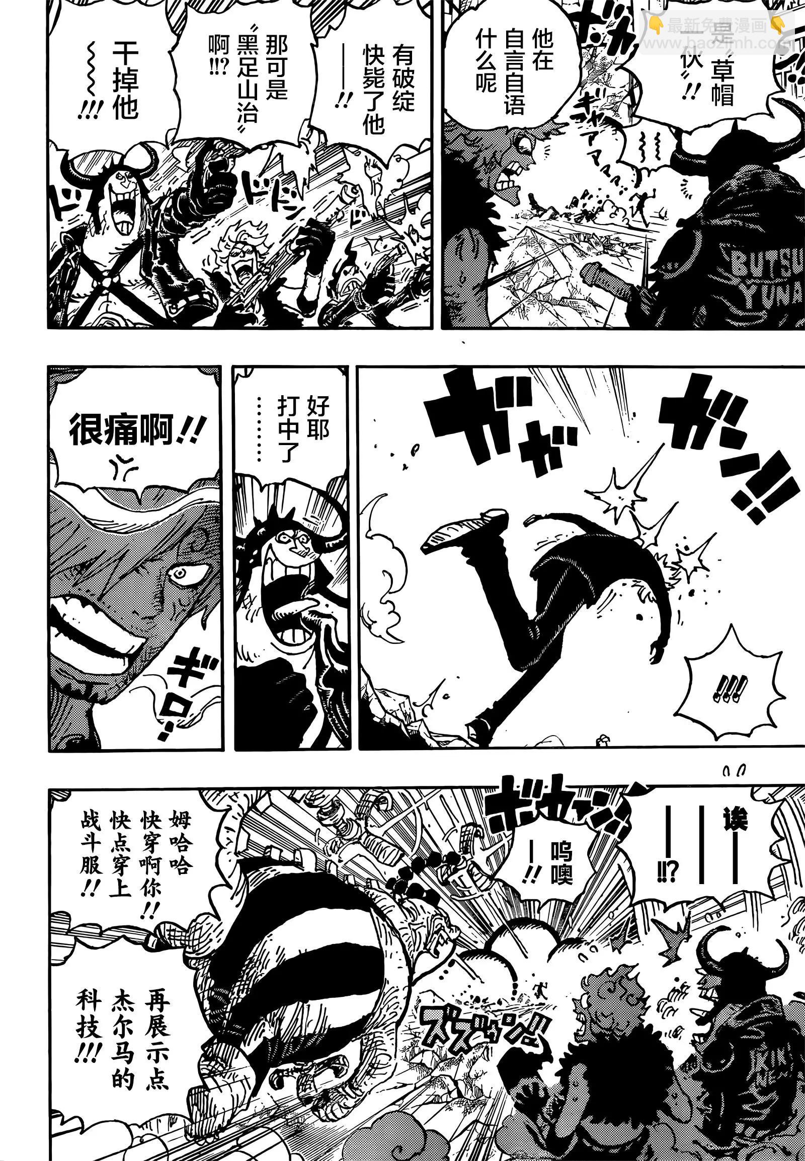 第1029话 塔3