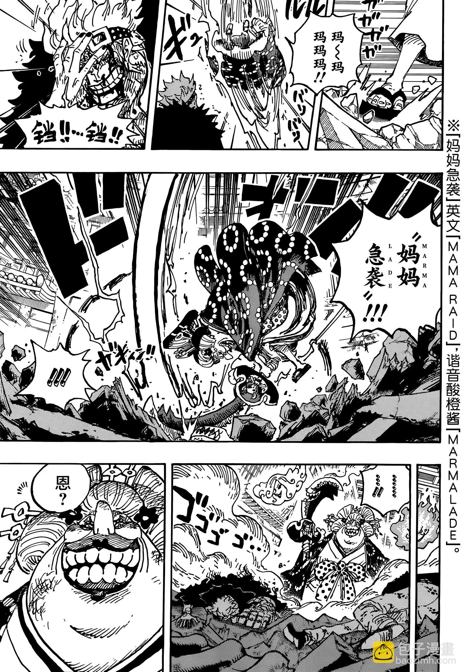 第1029话 塔6