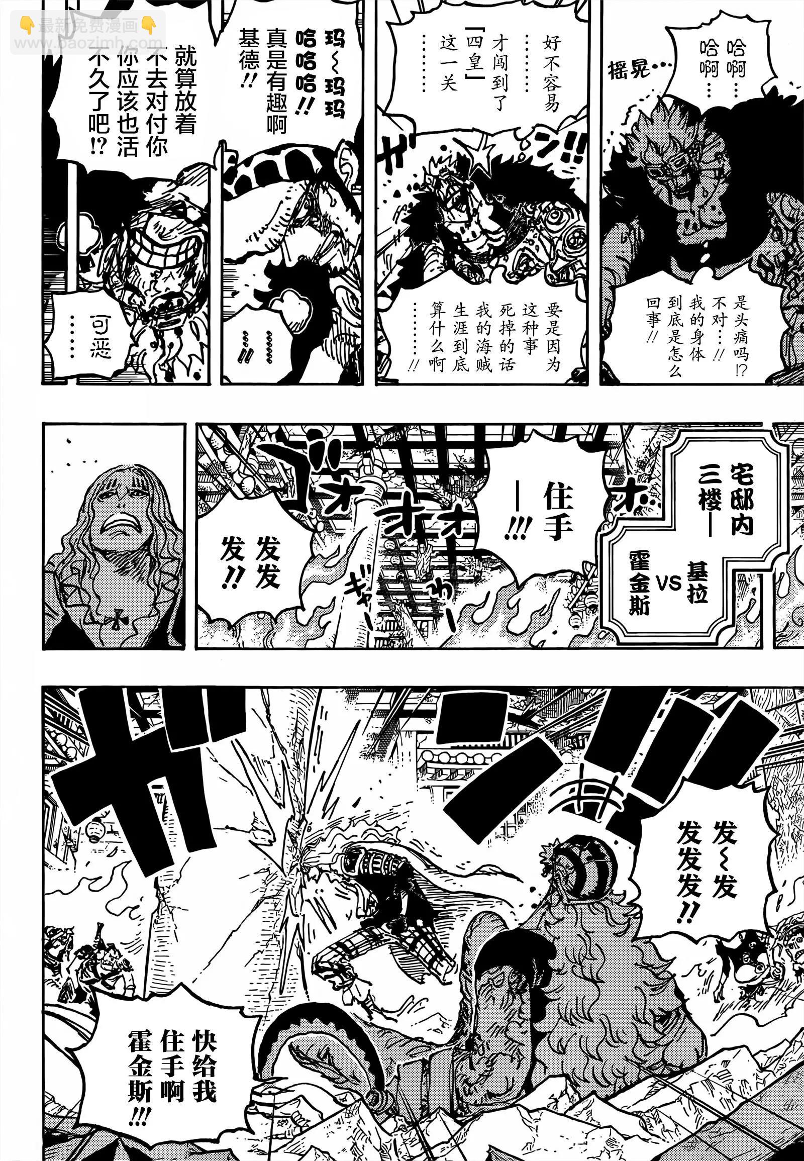 第1029话 塔7