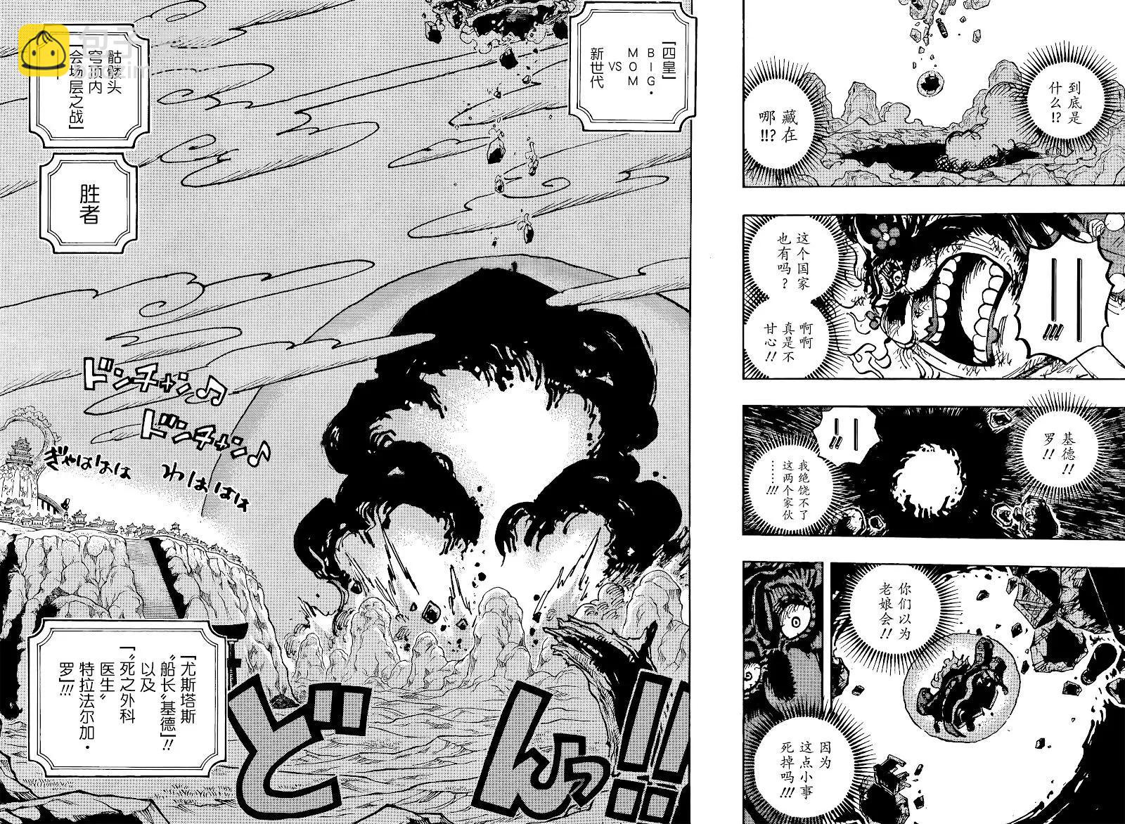 第1040话10