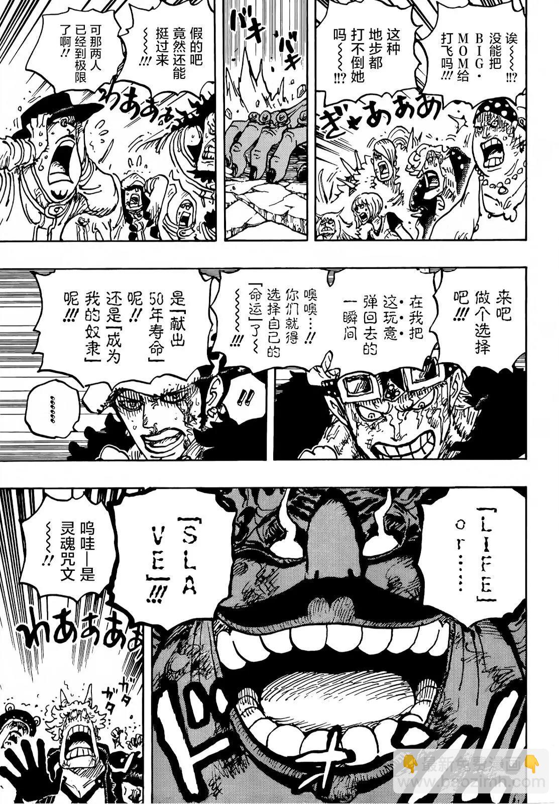 第1040话2