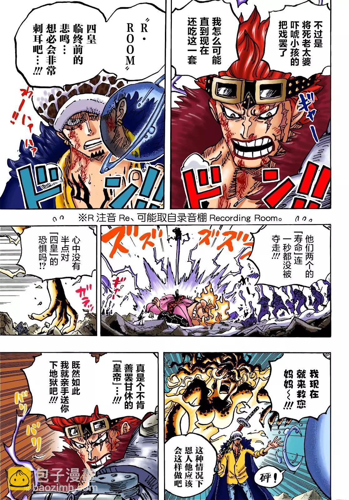 第1040话5