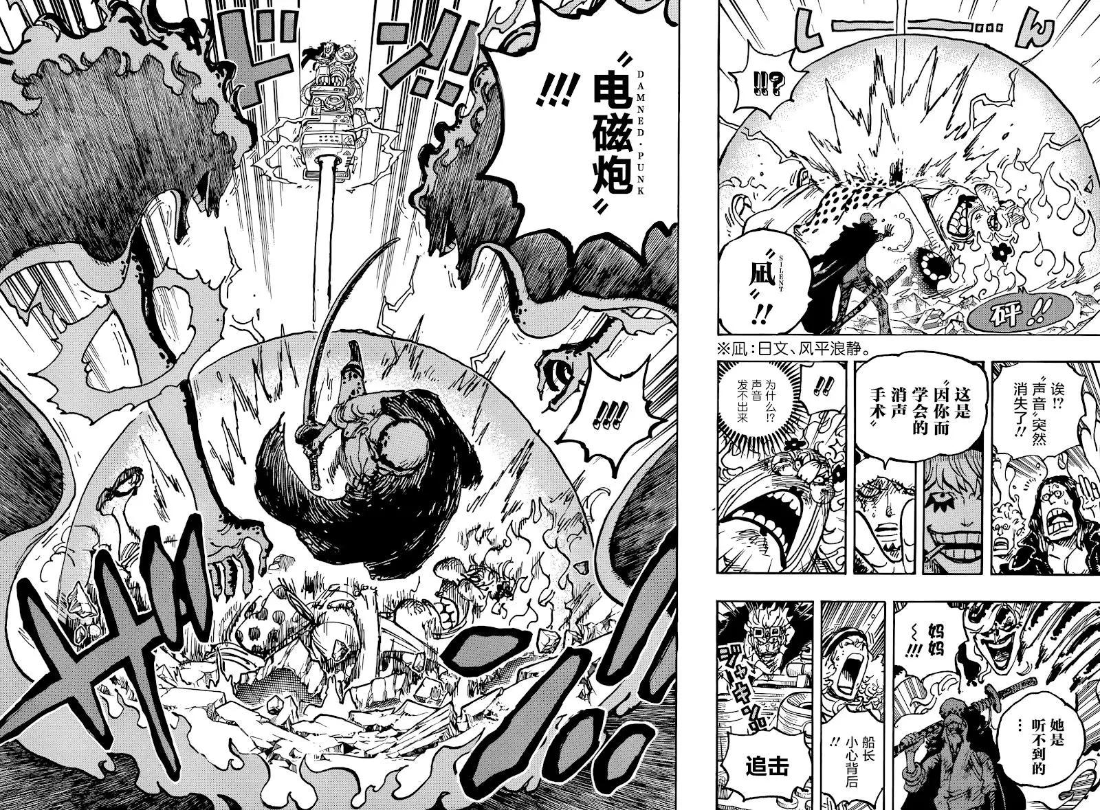 第1040话6