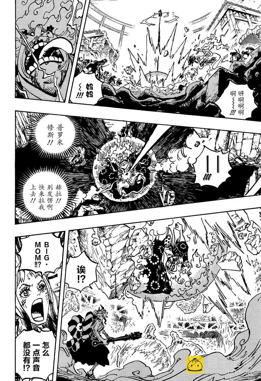 第1040话7