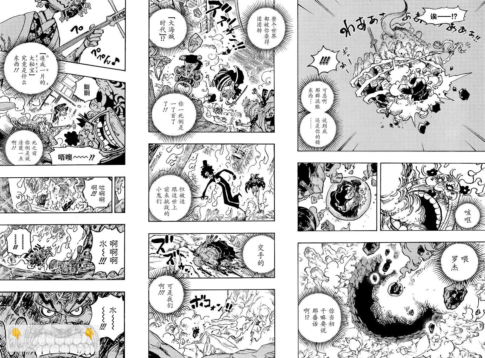 第1040话9