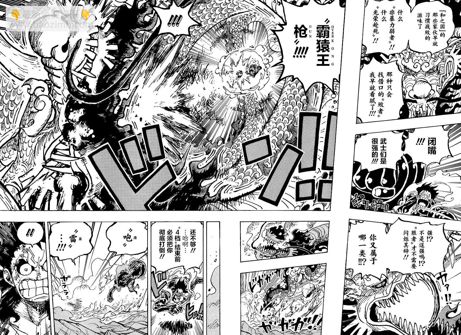 第1042话10