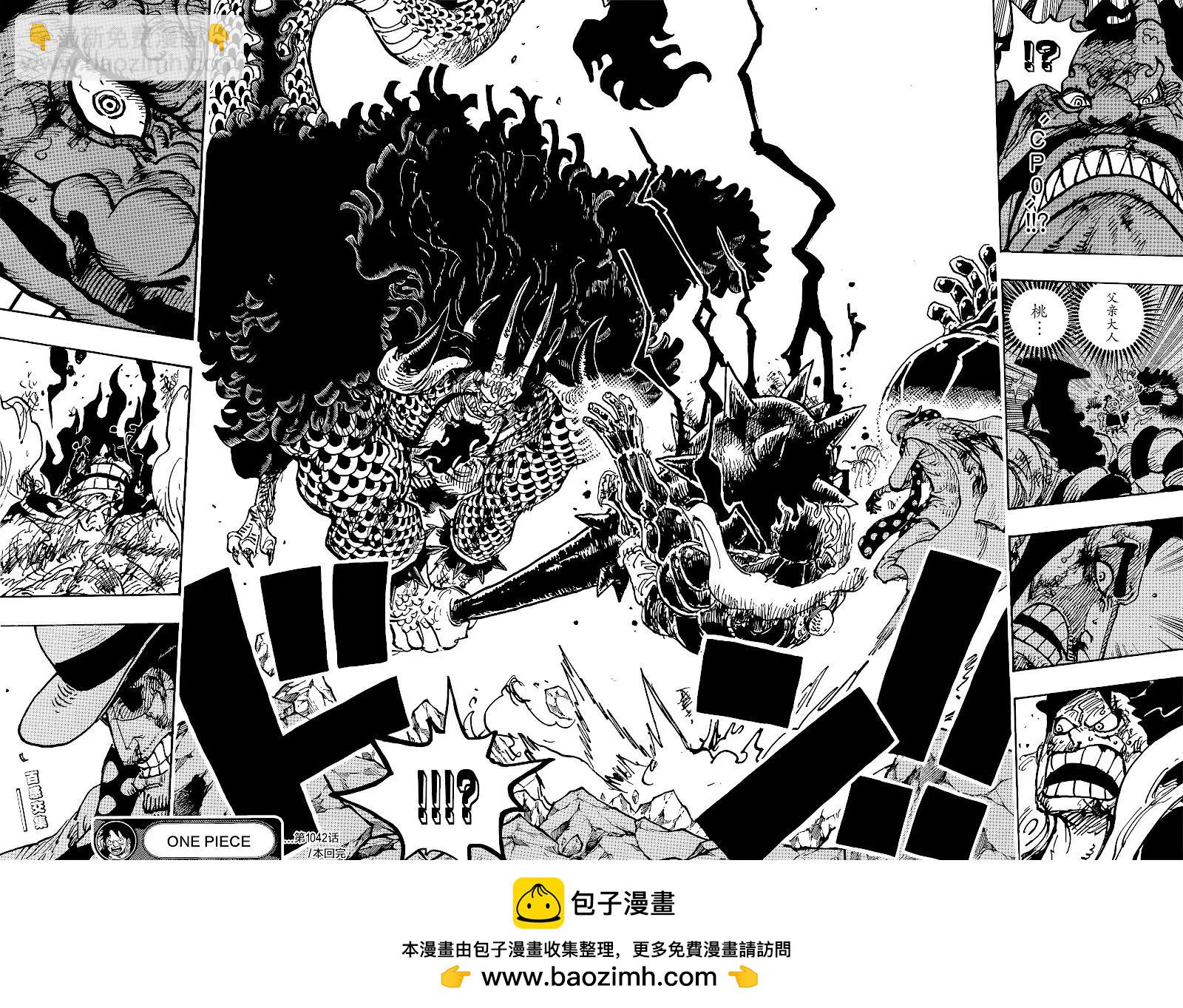 第1042话14