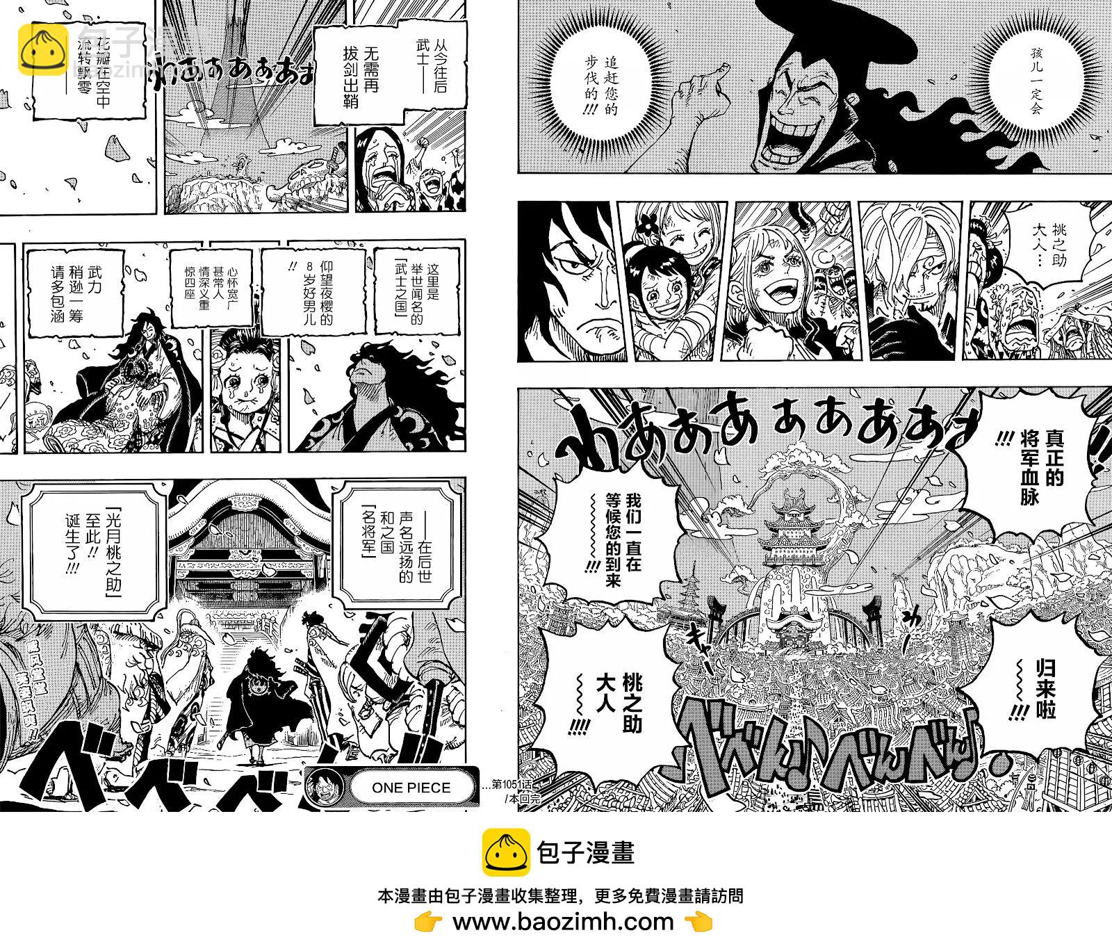 第1051话15