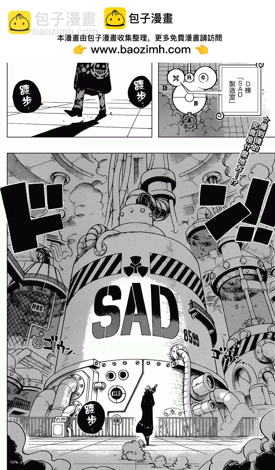 第682回 黑幕1