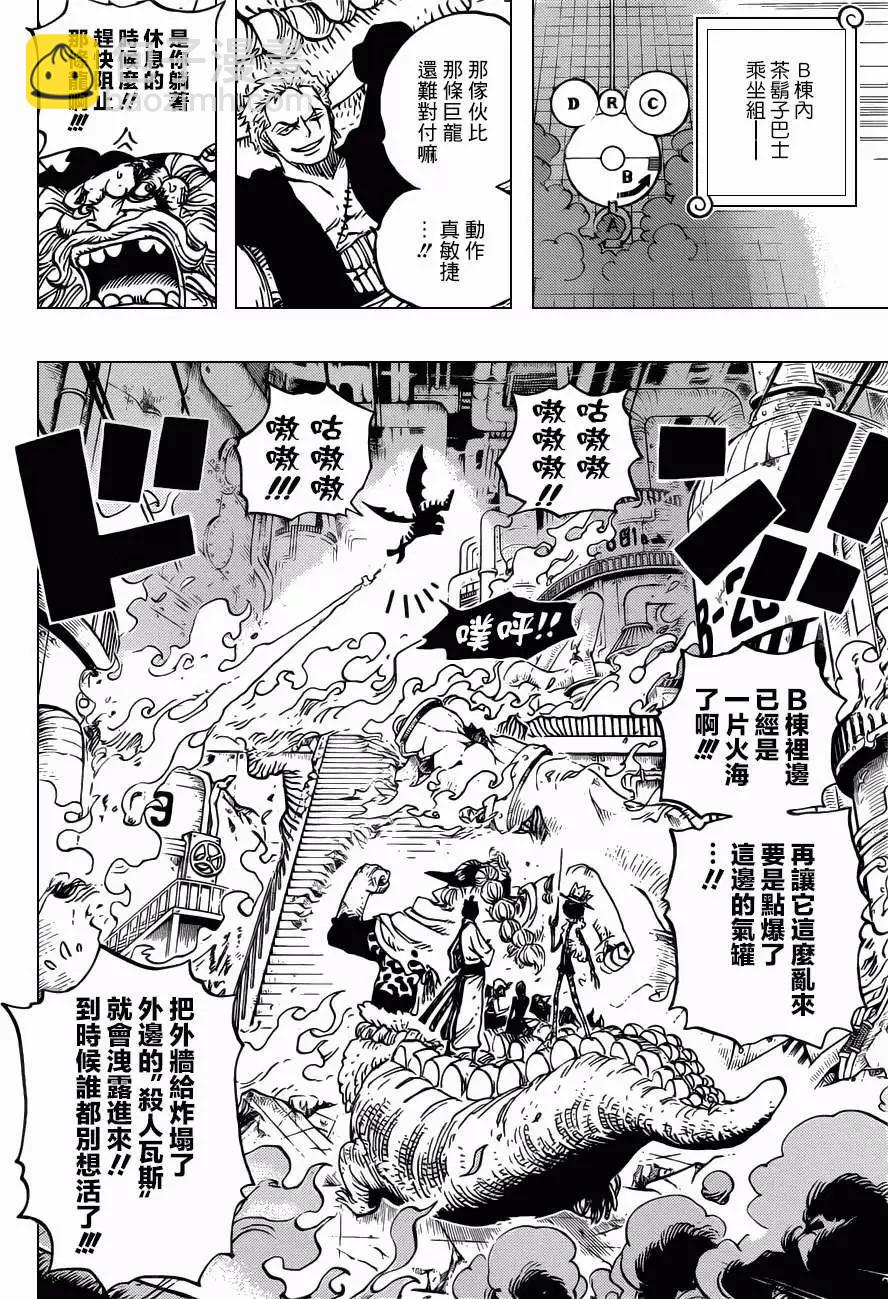 第682回 黑幕10