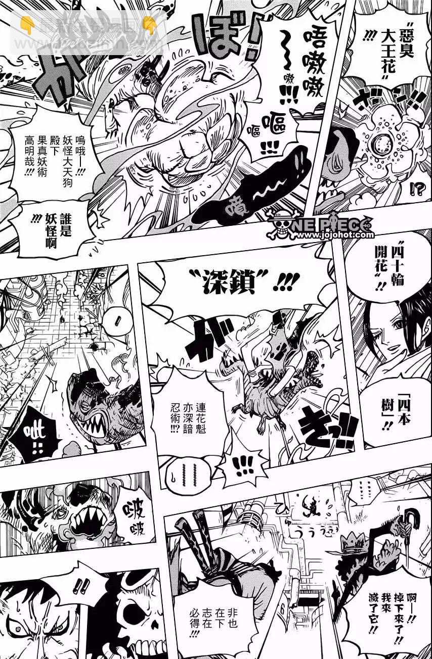 第682回 黑幕13