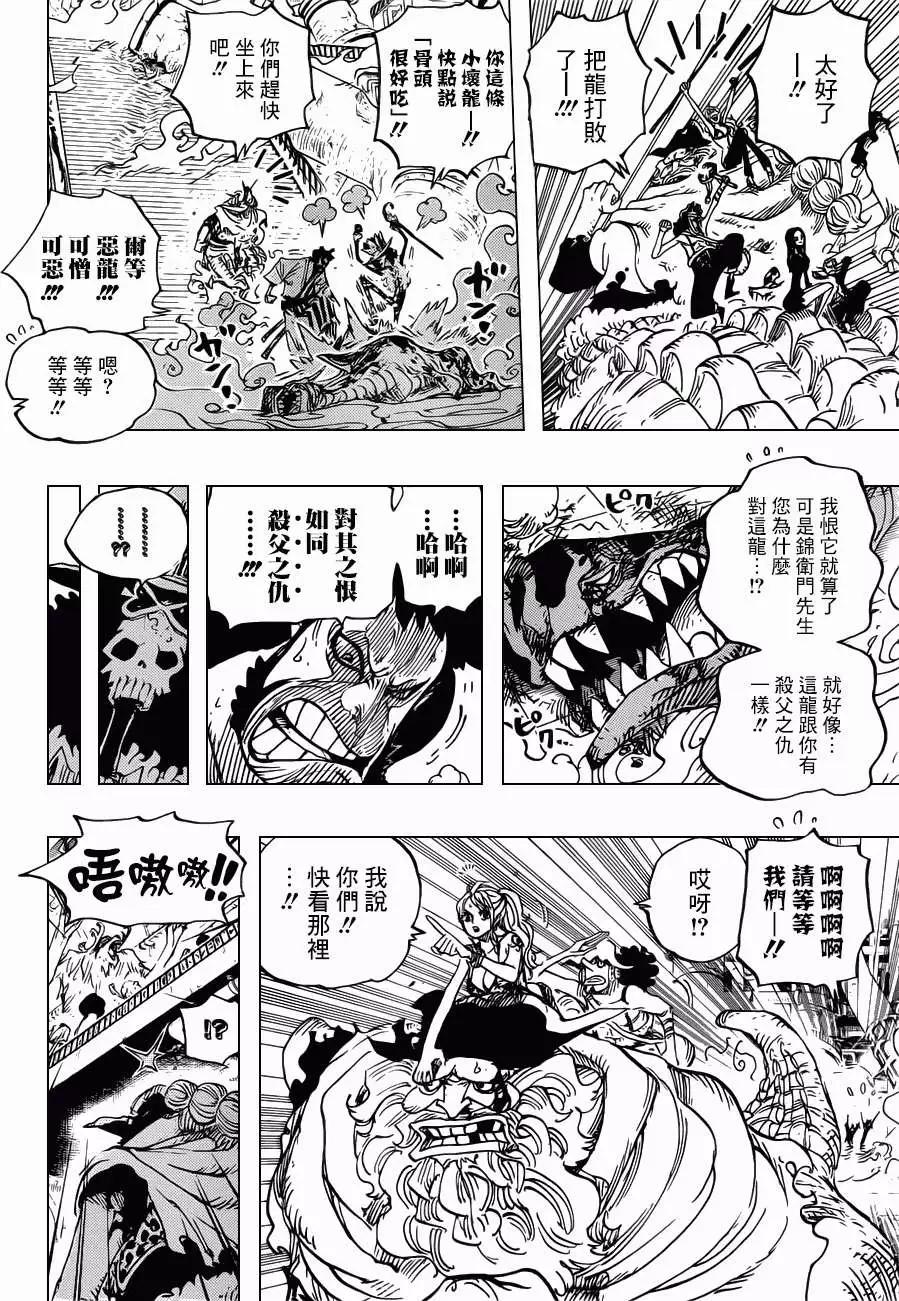 第682回 黑幕16