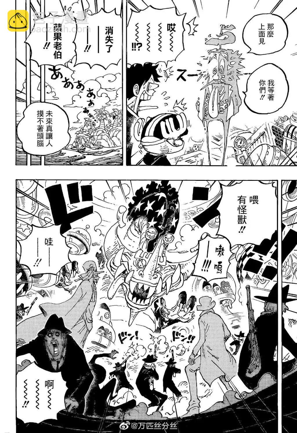 第1068话12