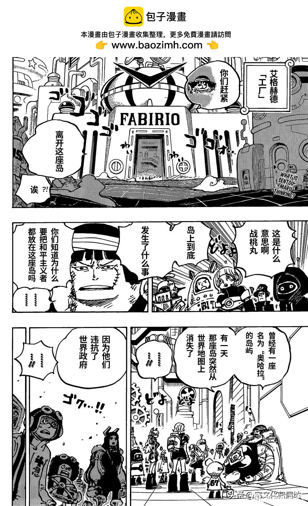 第1077话1