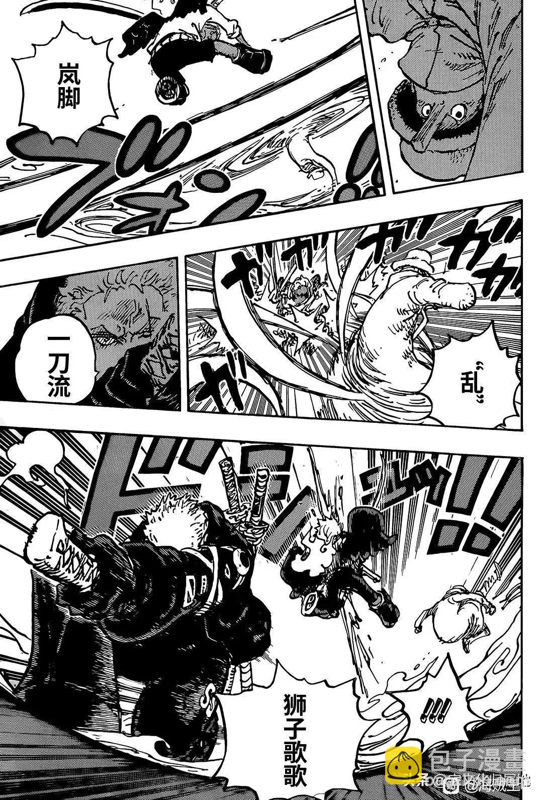 第1077话3