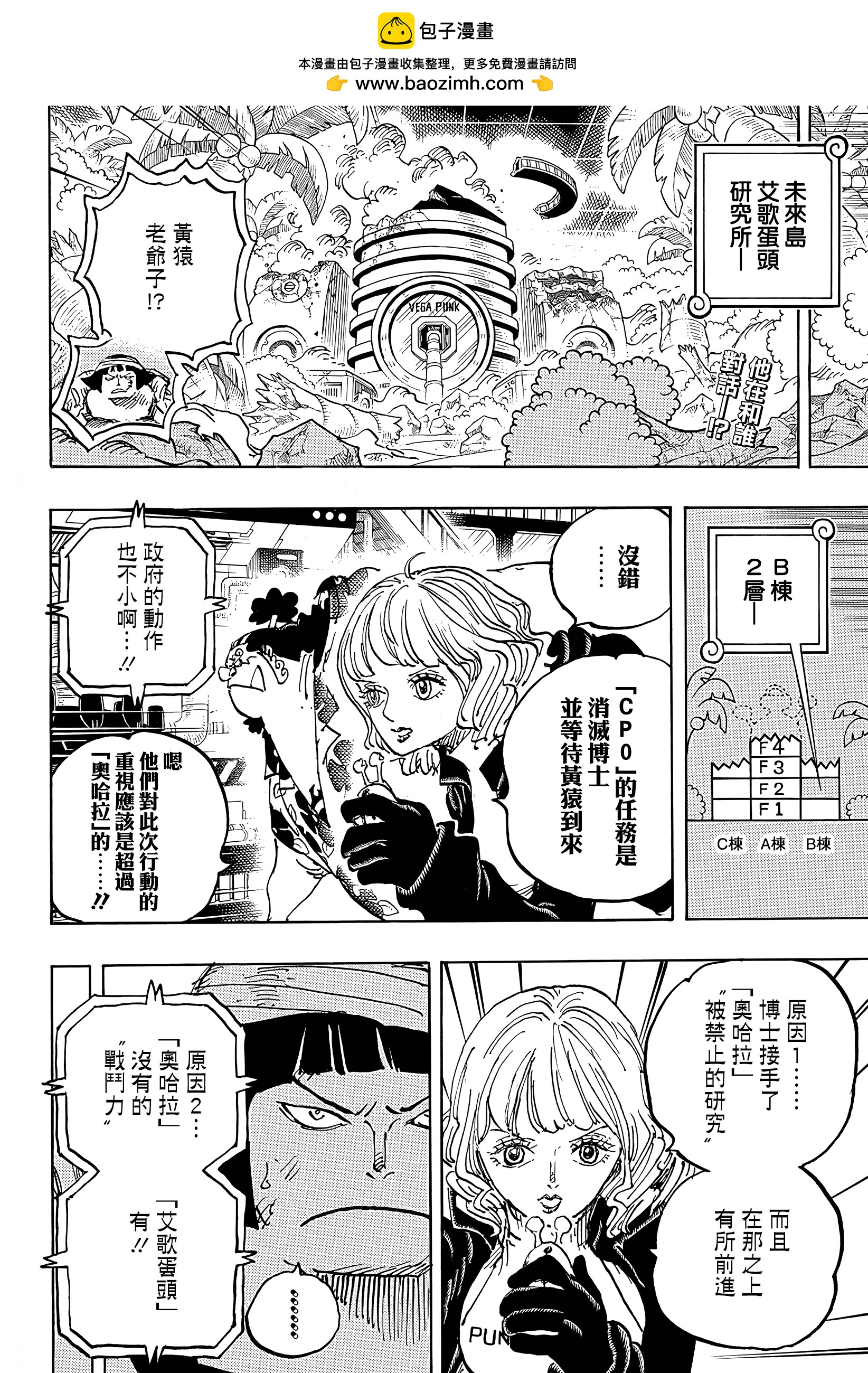第1078话1