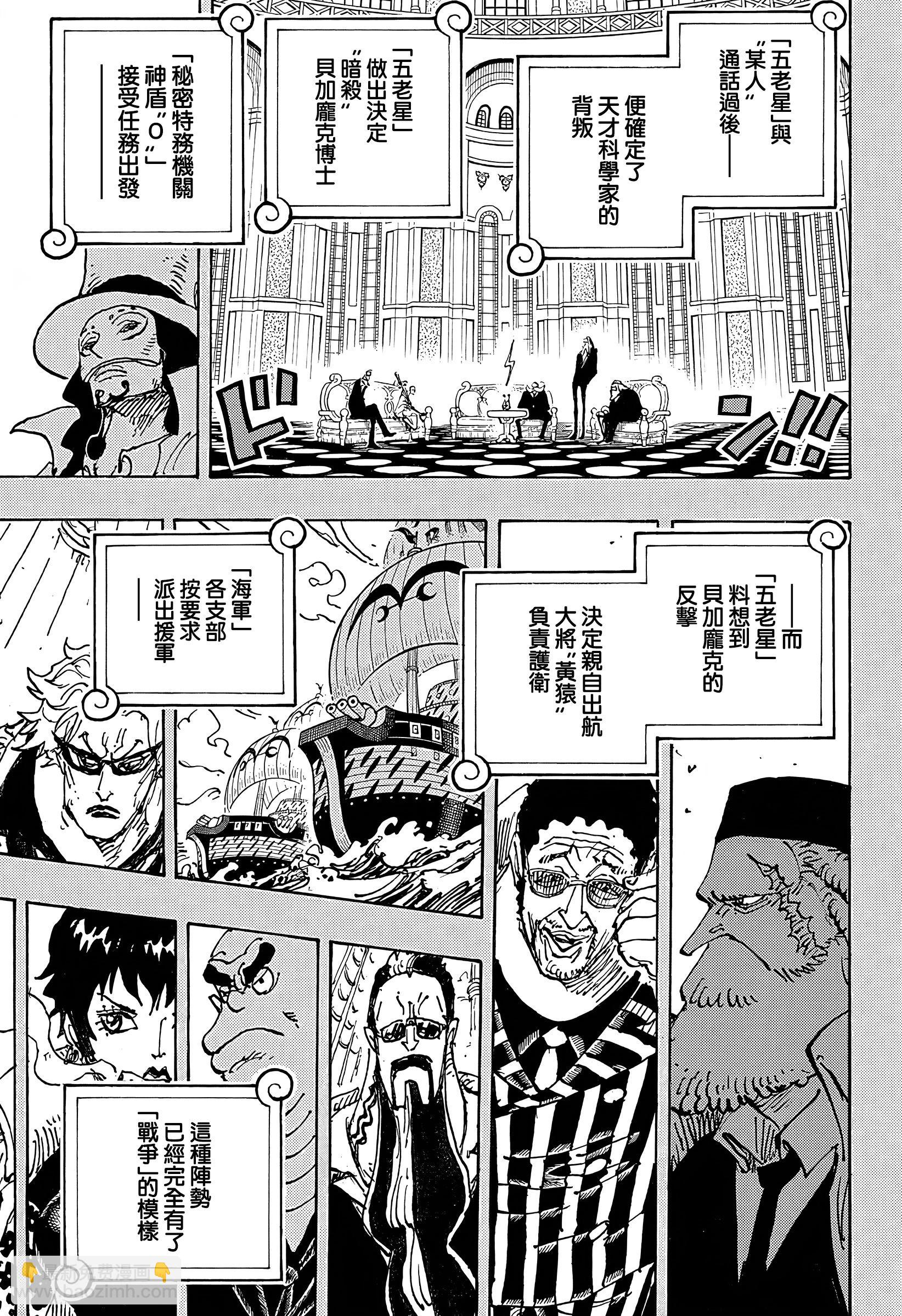 第1078话10
