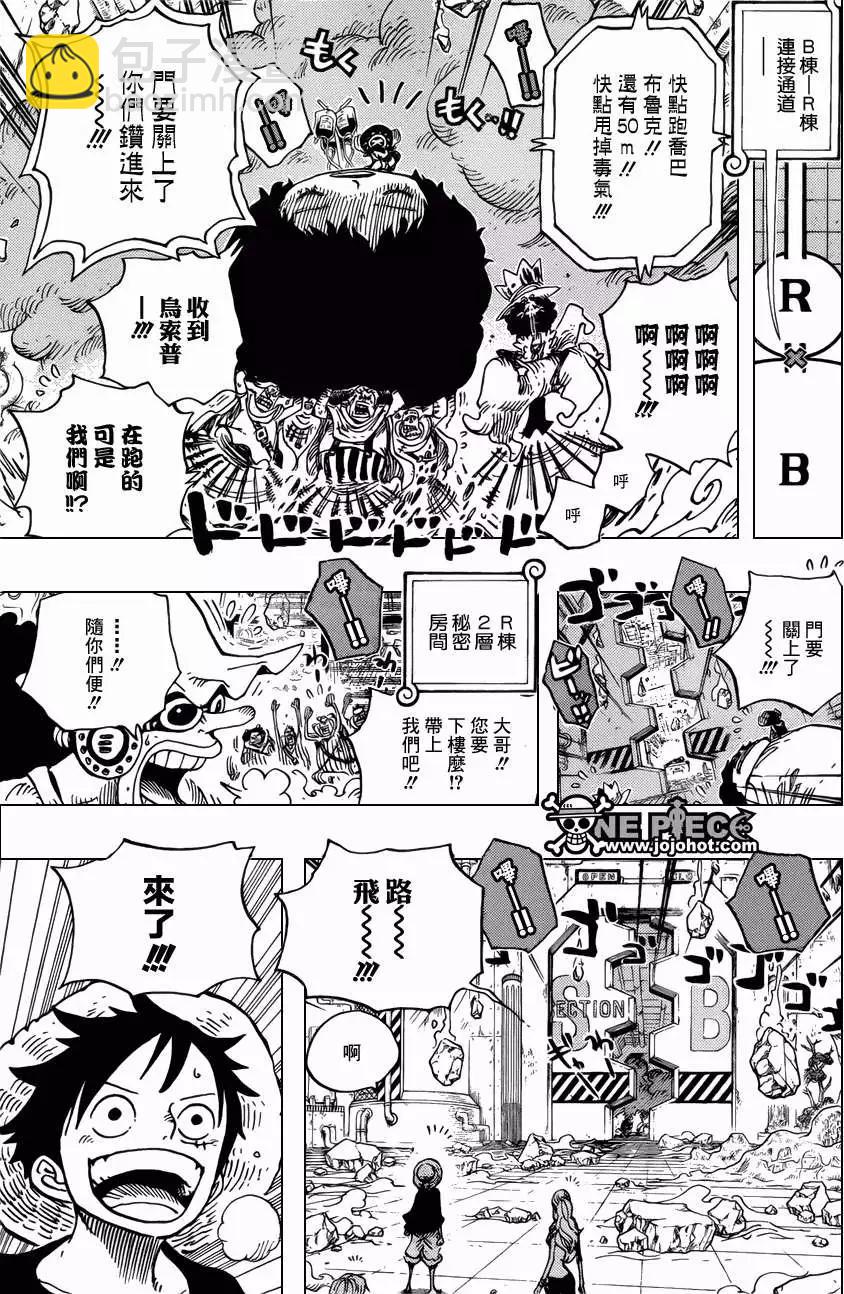 第693回 全给我去死12