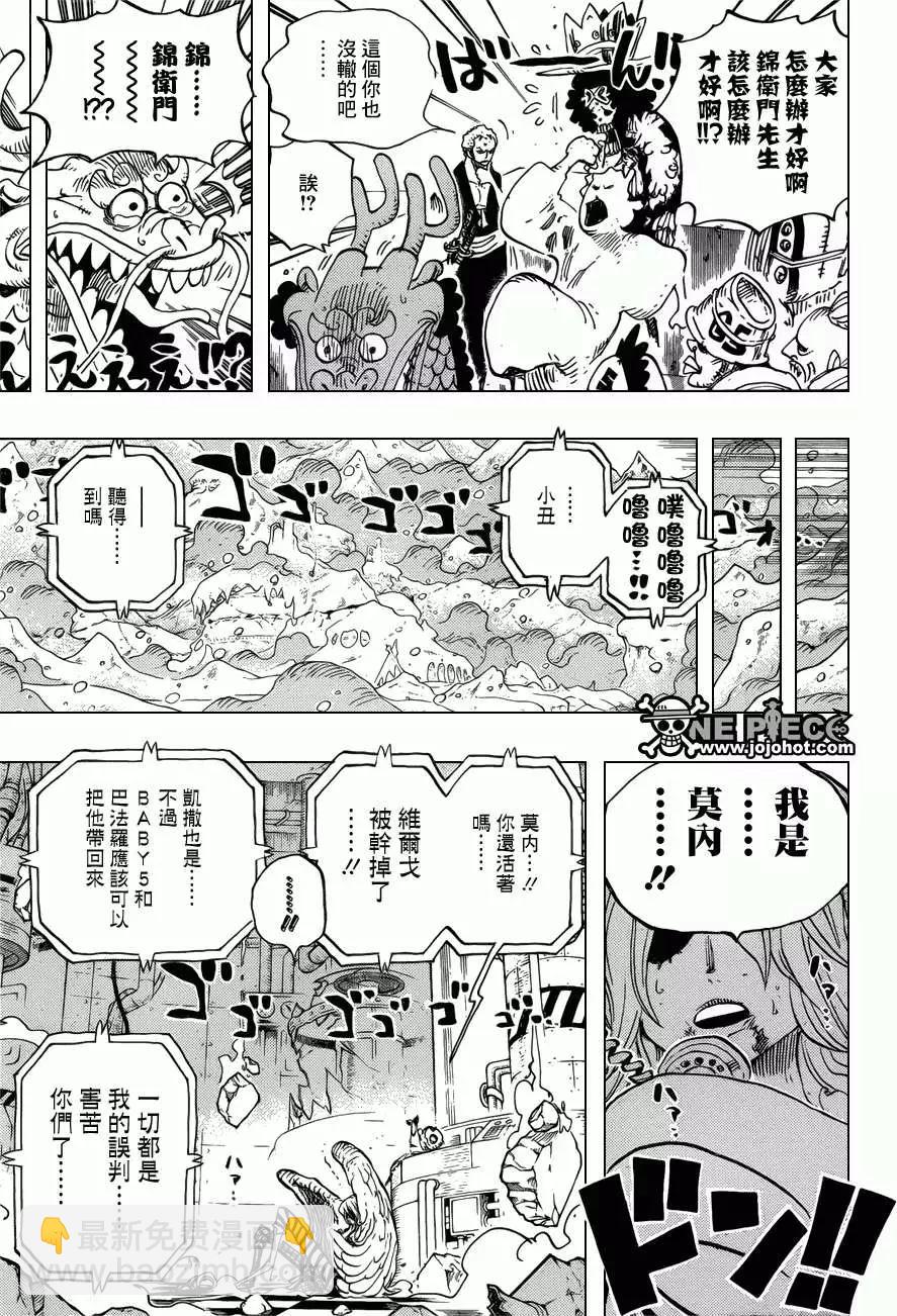 第693回 全给我去死14